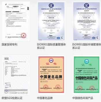 四川科思諾水性納米漆專(zhuān)利