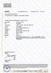 歐盟SGS檢測(cè)認(rèn)證